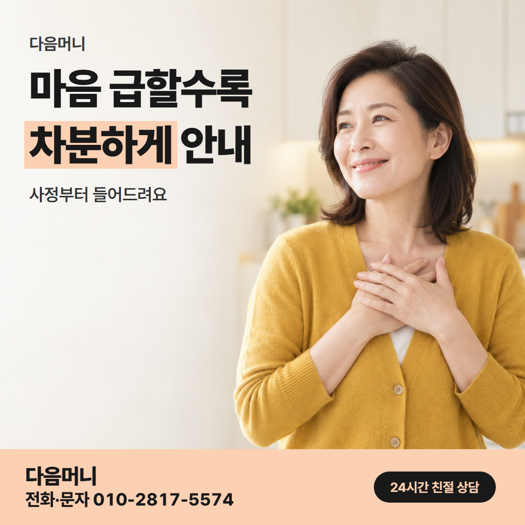 다음머니 고양카드깡 먼저 겪은 이야기